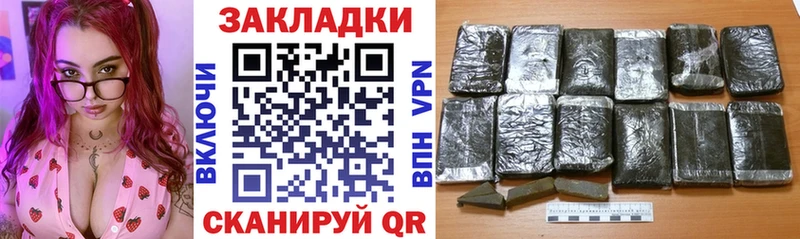 Сколько стоит Вольск ГАШ  Галлюциногенные грибы  Меф 