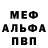 МЕТАДОН кристалл Artyom Kuhteev