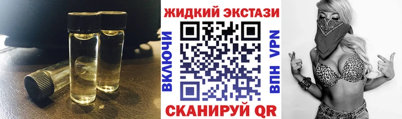купить закладку  Вольск  БУТИРАТ BDO 