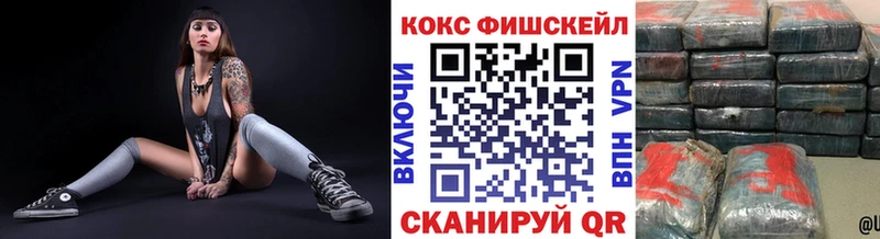 Cocaine Боливия цена ссылка на мегу зеркало Вольск