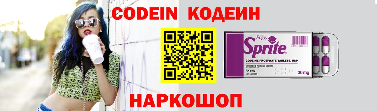 Псилоцибиновые грибы Вольск