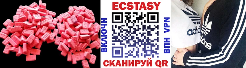 Ecstasy бентли  как найти закладки  Вольск 
