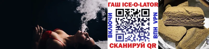 купить   Вольск  Гашиш 40% ТГК 