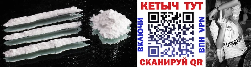 КЕТАМИН ketamine  Вольск 