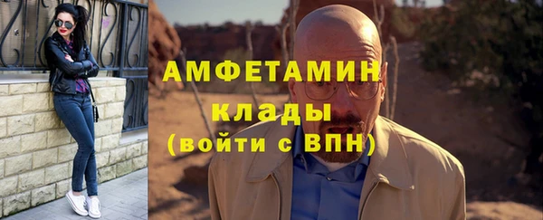 MDMA Premium VHQ Волосово