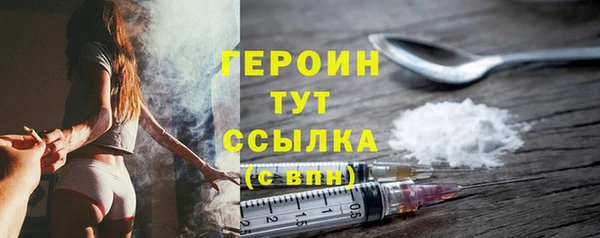 мефедрон мука Вяземский