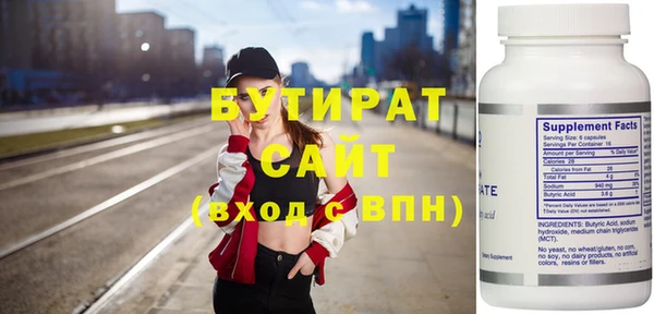 метамфетамин Володарск