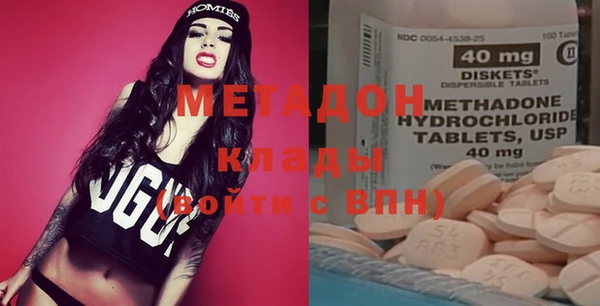 метамфетамин Володарск