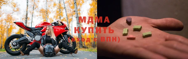 мефедрон мука Вяземский