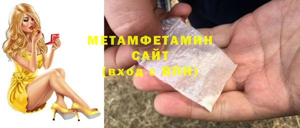 MDMA Premium VHQ Волосово