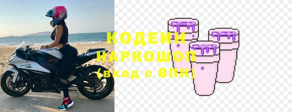метамфетамин Володарск