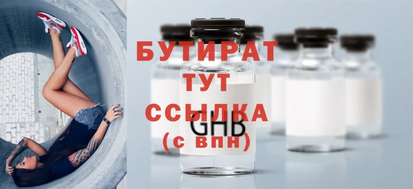 марки lsd Сафоново