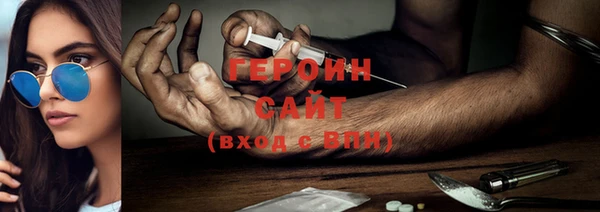 бутик Волоколамск