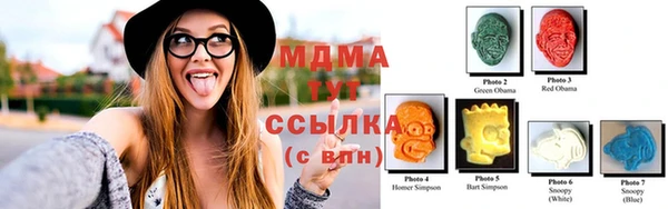 мефедрон VHQ Вязьма