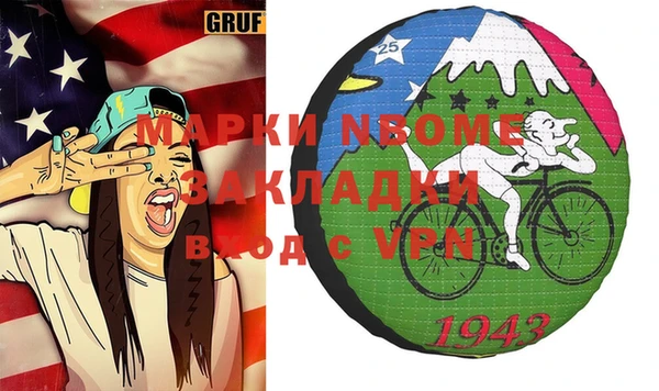 бутик Волоколамск