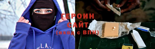 бутик Волоколамск