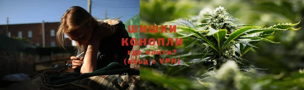 бутик Волоколамск