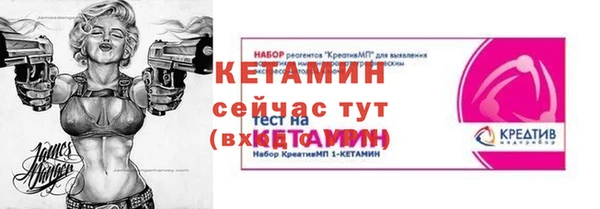 бутик Волоколамск