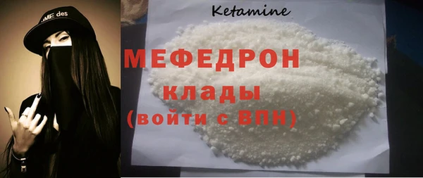 альфа пвп VHQ Сатка