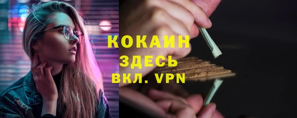 MDMA Premium VHQ Волосово