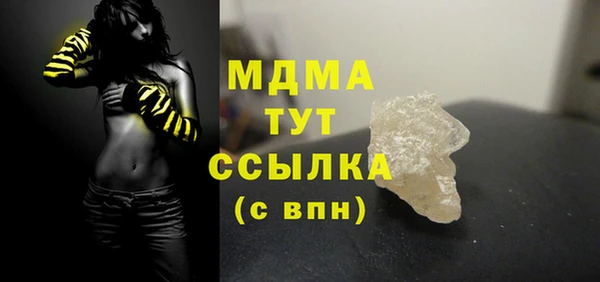 MDMA Premium VHQ Волосово