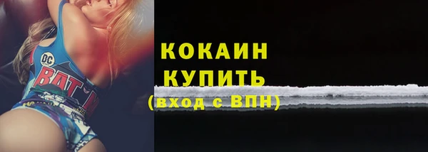 метамфетамин Володарск