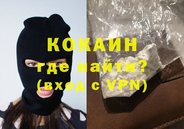MDMA Premium VHQ Волосово