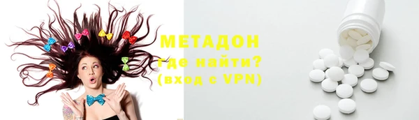 бутик Волоколамск