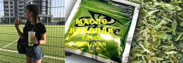 бутик Волоколамск
