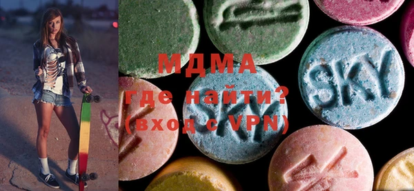 MDMA Premium VHQ Волосово
