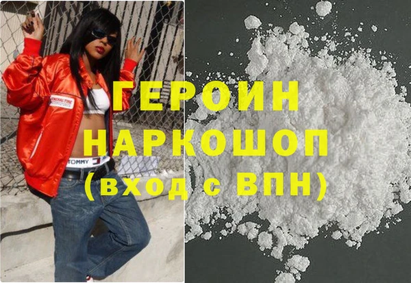 метамфетамин Володарск