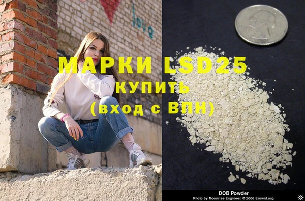 винт Саяногорск