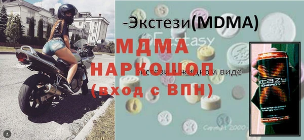 MDMA Premium VHQ Волосово