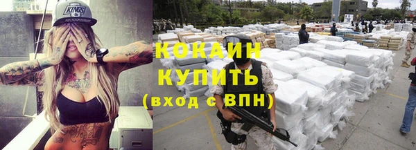 метамфетамин Володарск