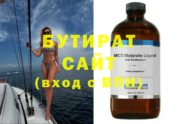 MDMA Premium VHQ Волосово