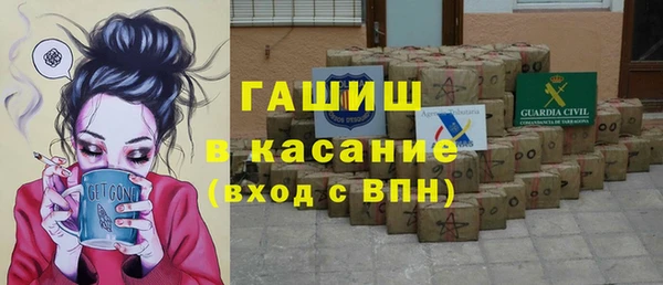 метамфетамин Володарск