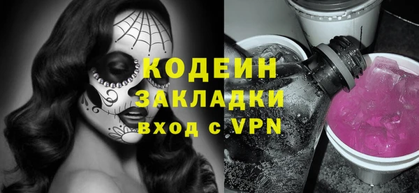 метамфетамин Володарск