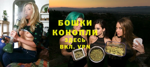 бутик Волоколамск