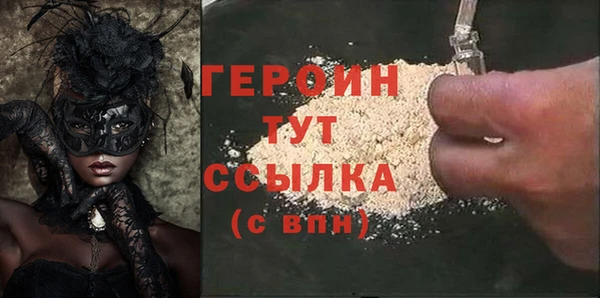 метамфетамин Володарск