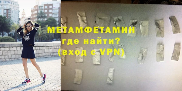 мефедрон VHQ Вязьма