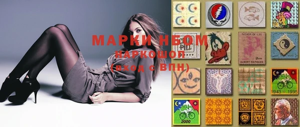 мефедрон мука Вяземский