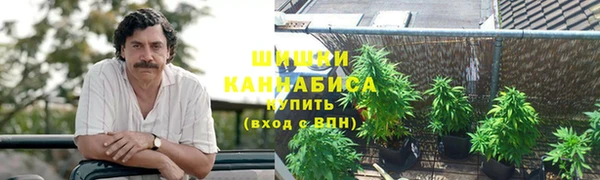 бутик Волоколамск