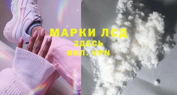мефедрон мука Вяземский