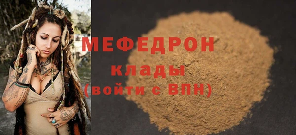 бутик Волоколамск