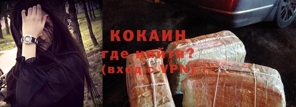 мефедрон VHQ Вязьма
