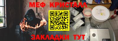 гидра Бийск