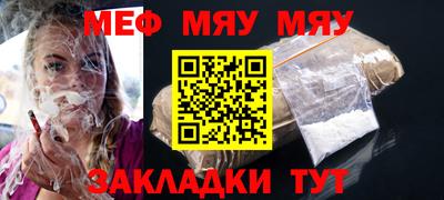 гидра Бийск