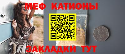 таблы Волжск
