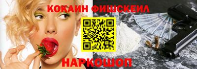 мескалин Волгодонск