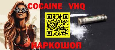 героин Волжский